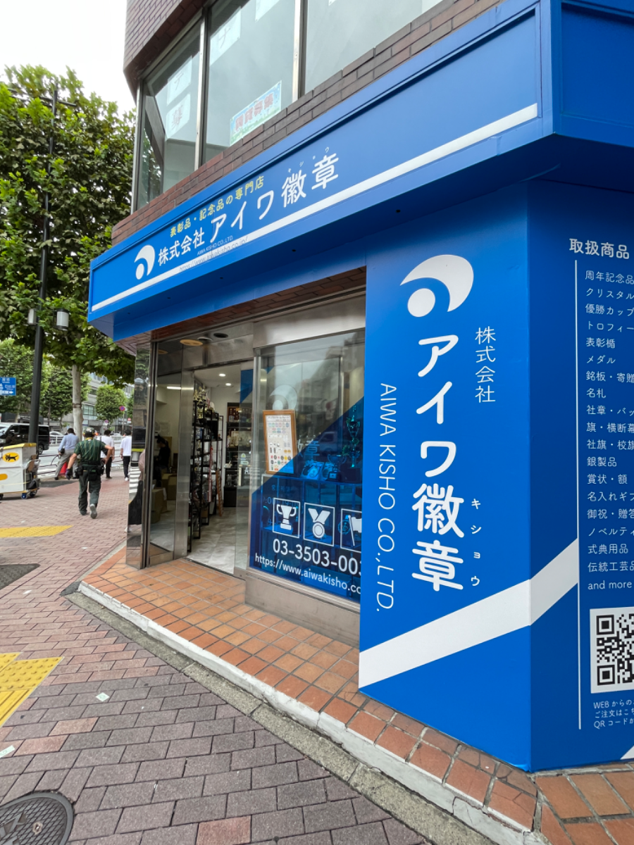 fresh/building/J00100386046_10