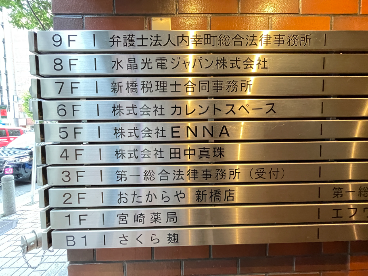 fresh/building/J00100386046_65