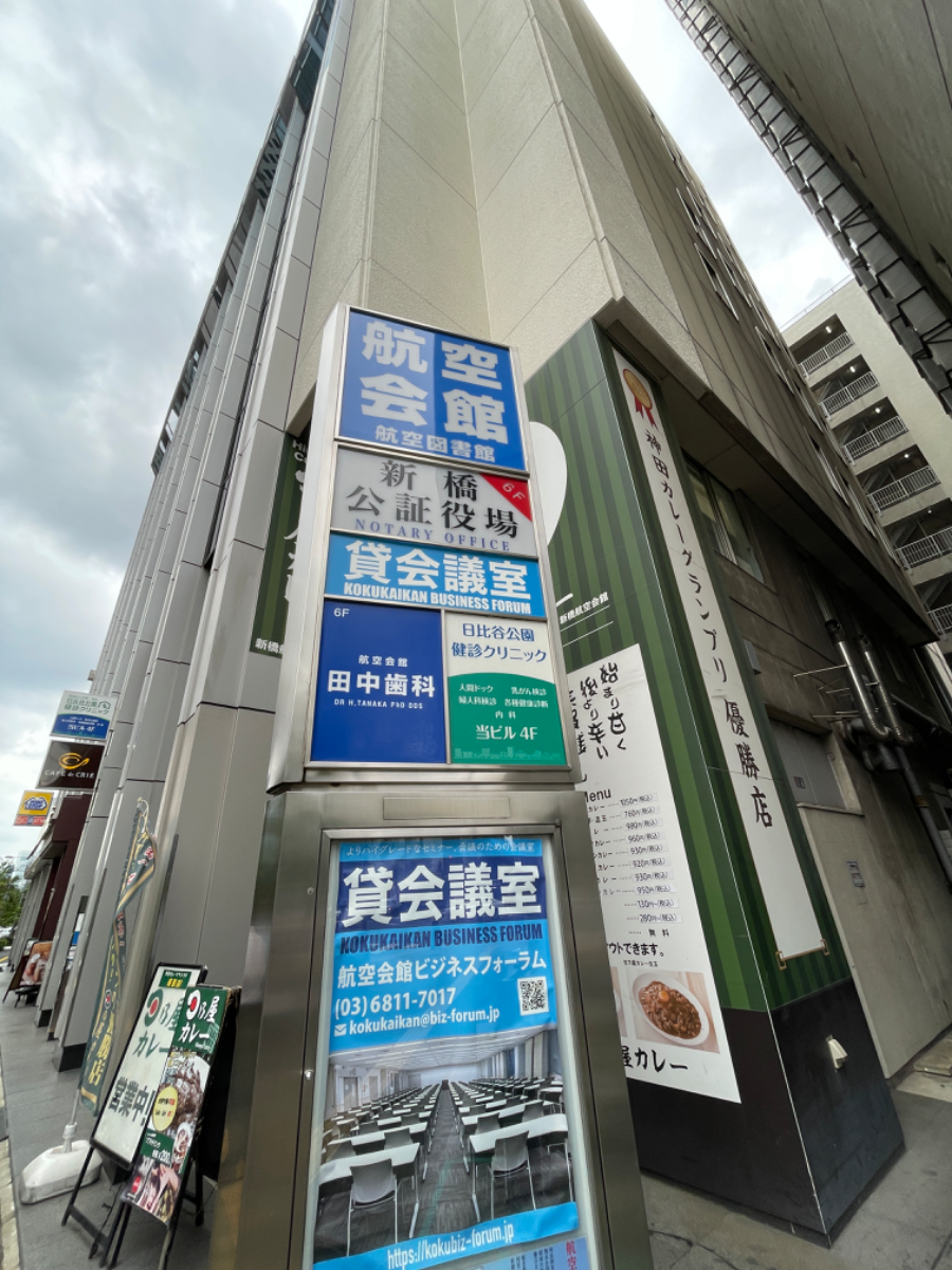 fresh/building/J00100386049_11