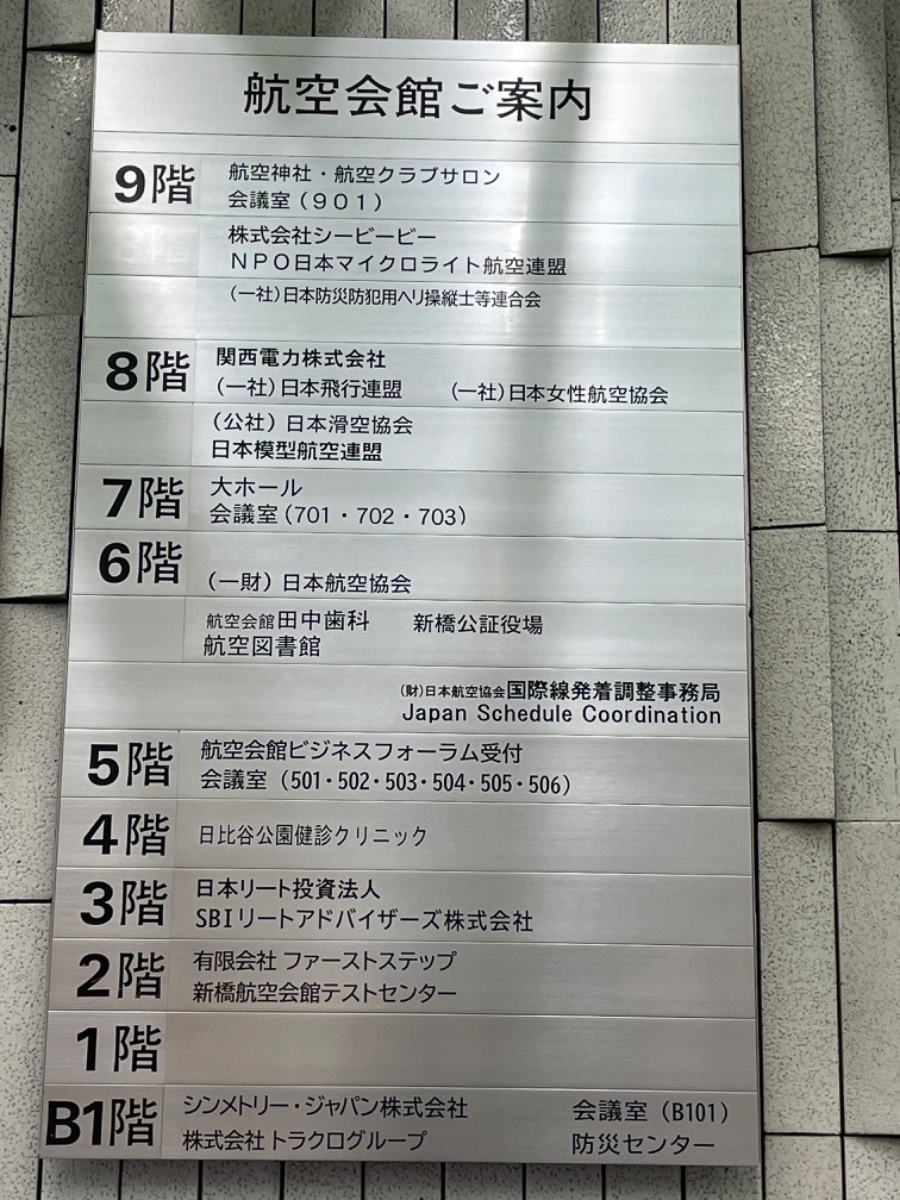 fresh/building/J00100386049_67