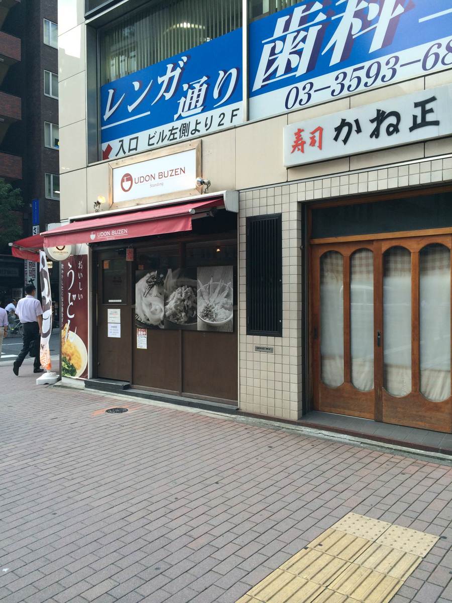fresh/building/J00100386054_2