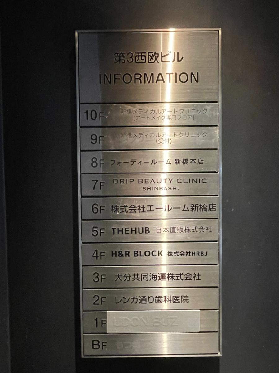 fresh/building/J00100386054_67