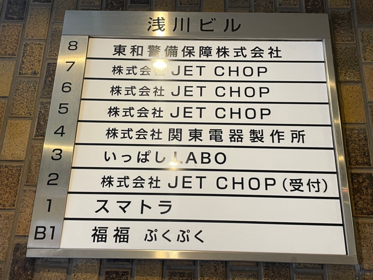 fresh/building/J00100386055_67