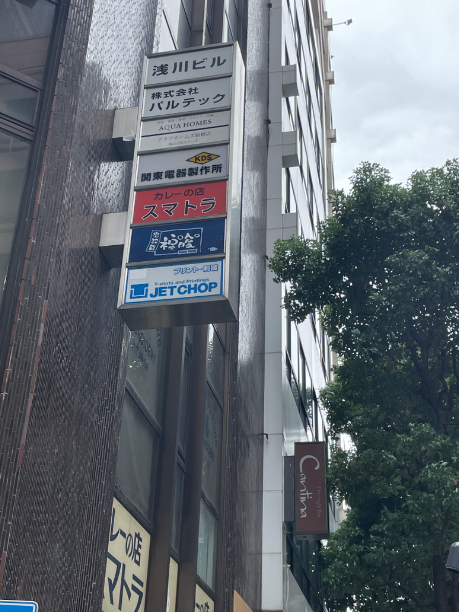 fresh/building/J00100386055_8