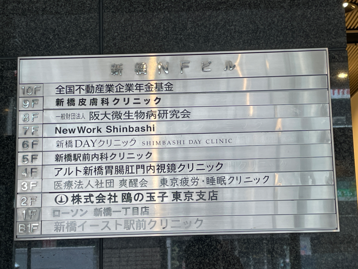 fresh/building/J00100386056_67