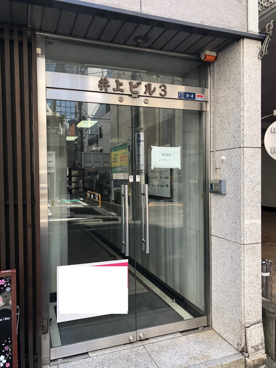 fresh/building/J00100386060_3