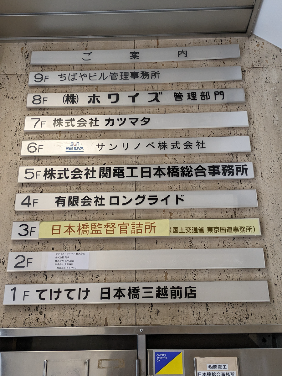 fresh/building/J00100386061_67