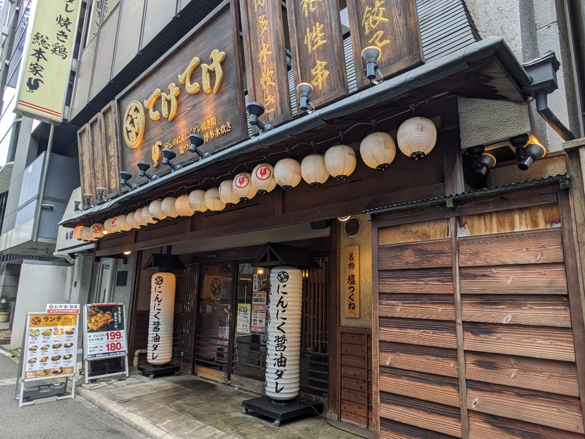 fresh/building/J00100386061_8