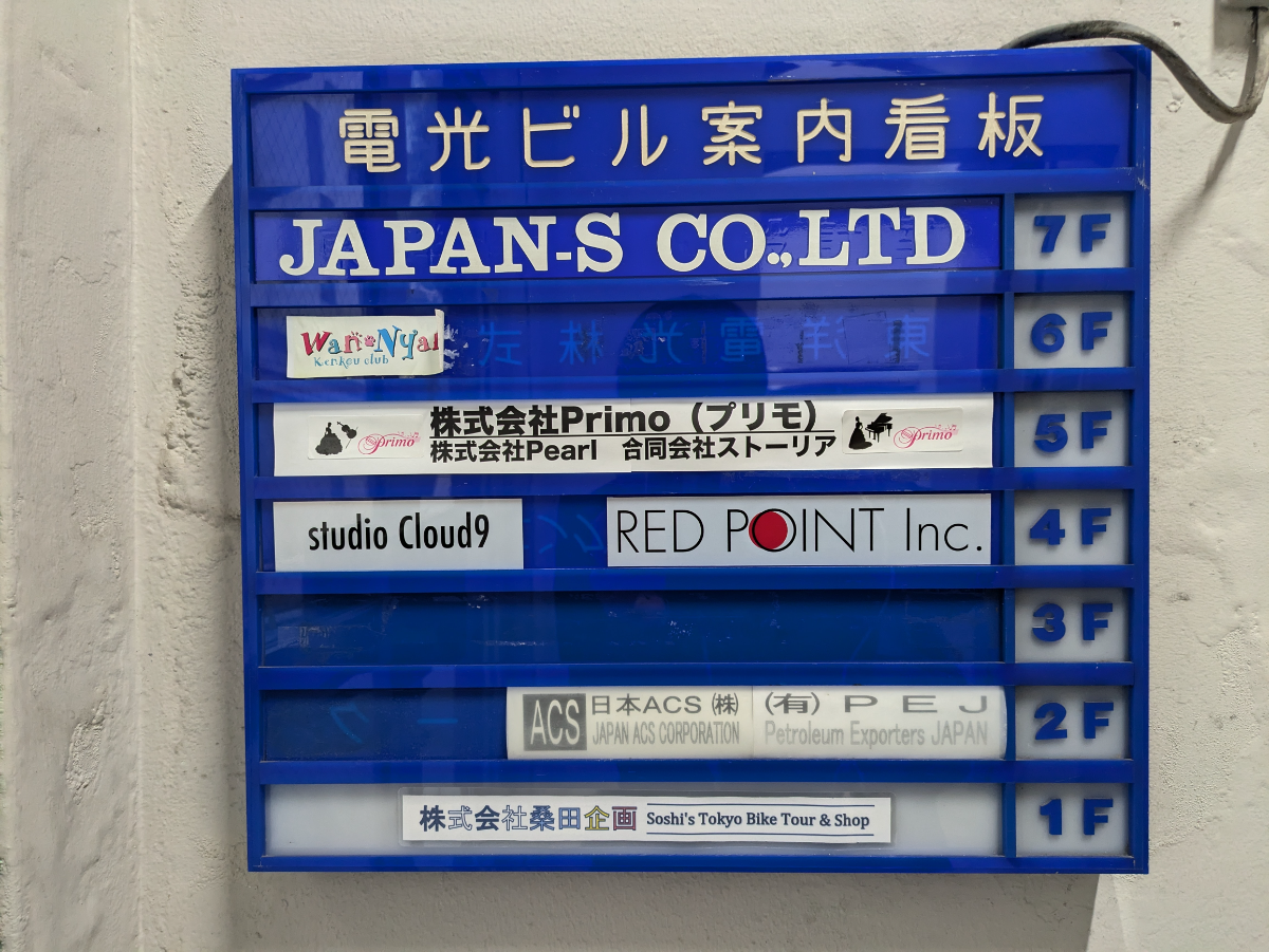 fresh/building/J00100386062_67