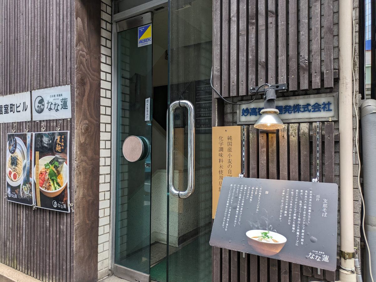 fresh/building/J00100386063_10
