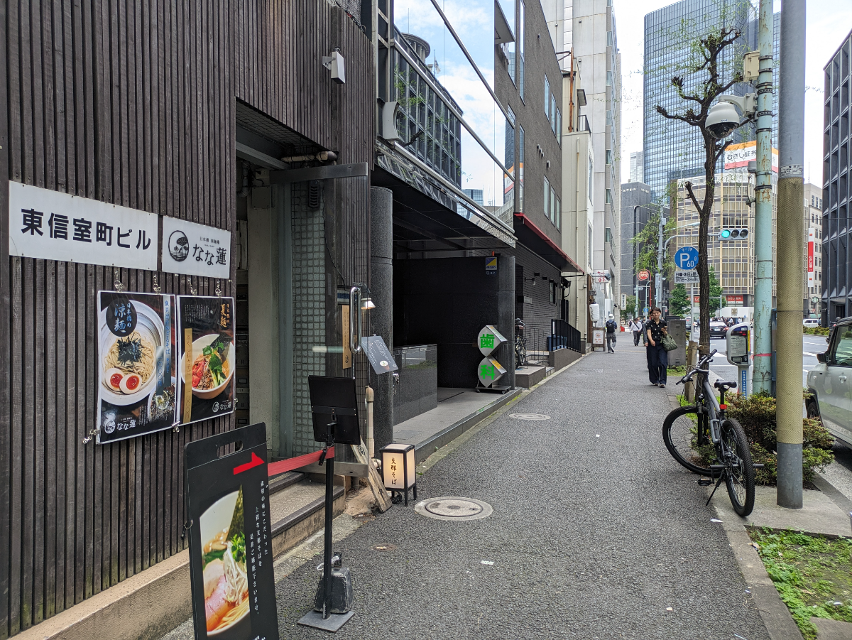 fresh/building/J00100386063_13