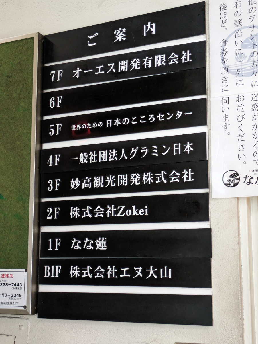 fresh/building/J00100386063_67
