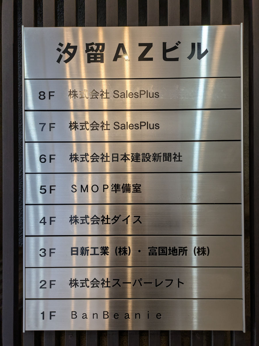 fresh/building/J00100386064_67