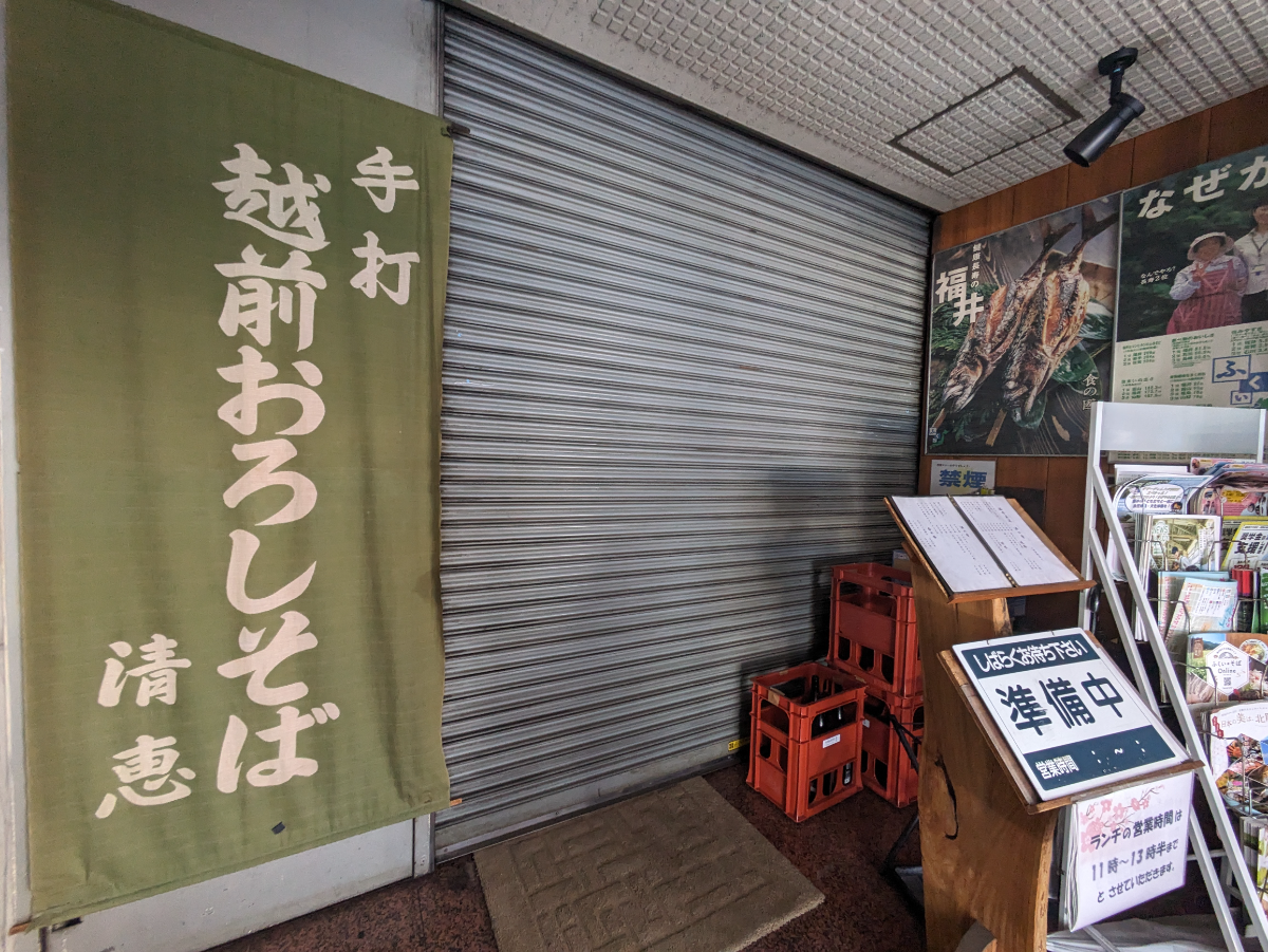 fresh/building/J00100386065_10