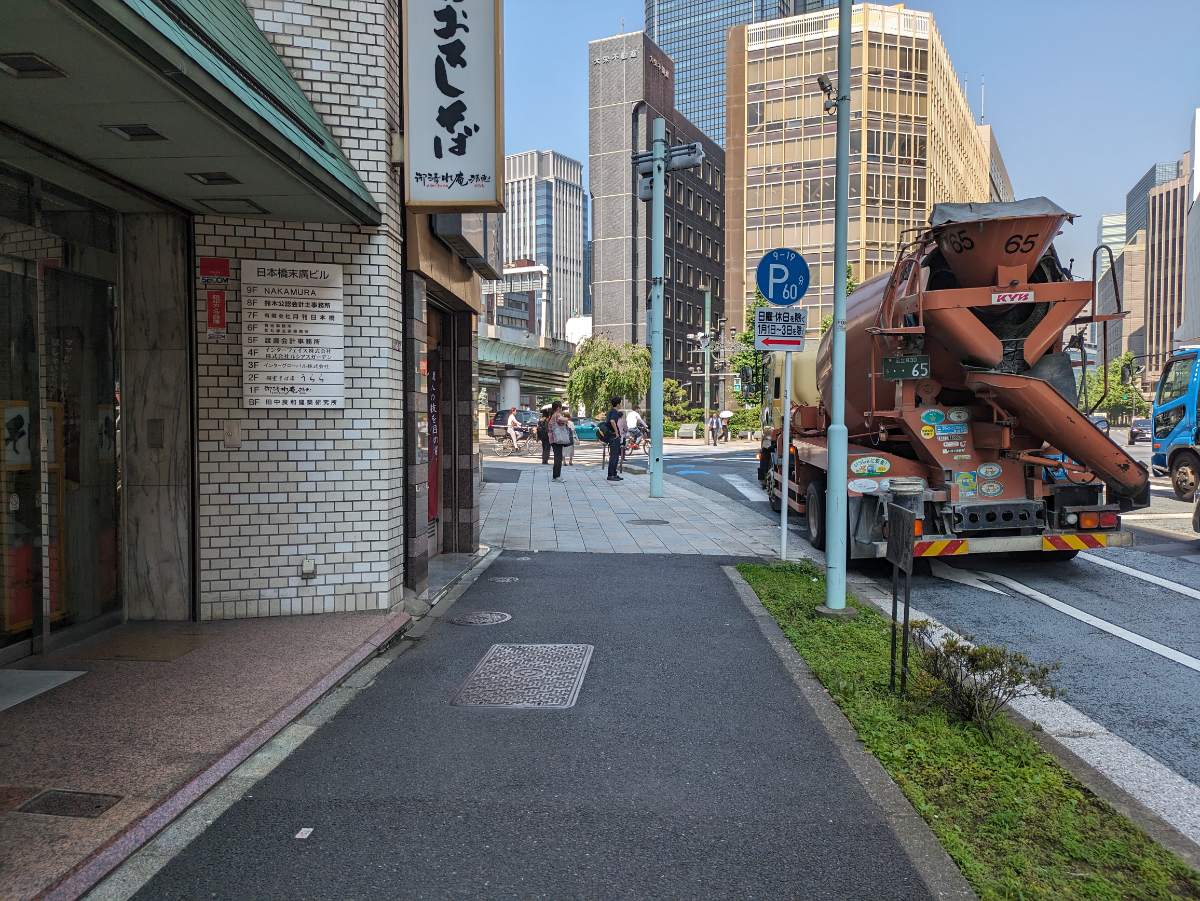 fresh/building/J00100386065_2