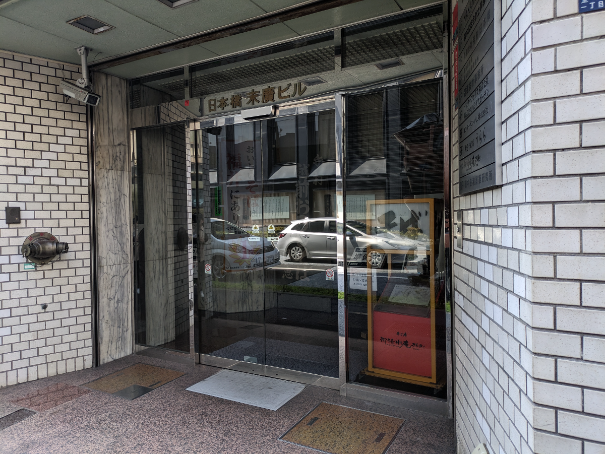 fresh/building/J00100386065_3