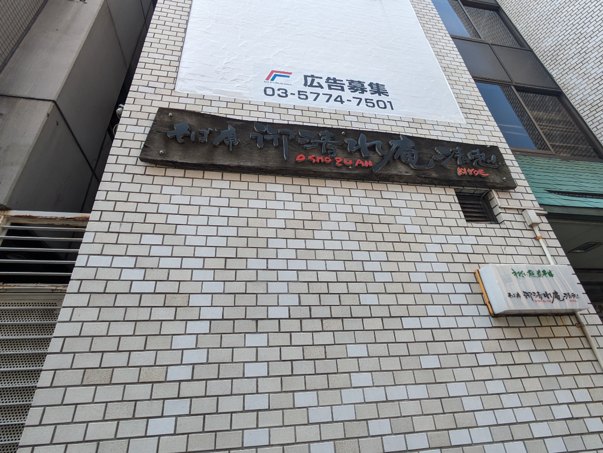 fresh/building/J00100386065_7