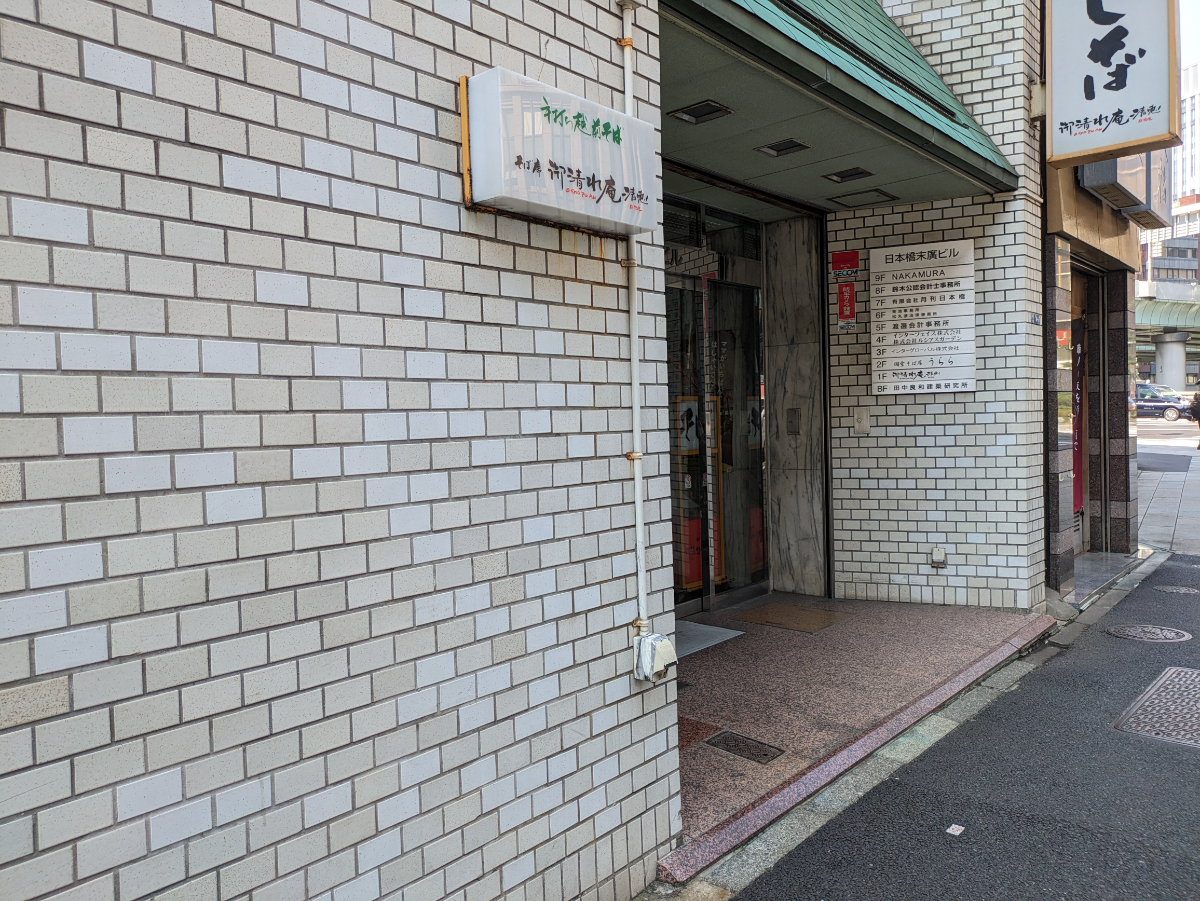 fresh/building/J00100386065_8