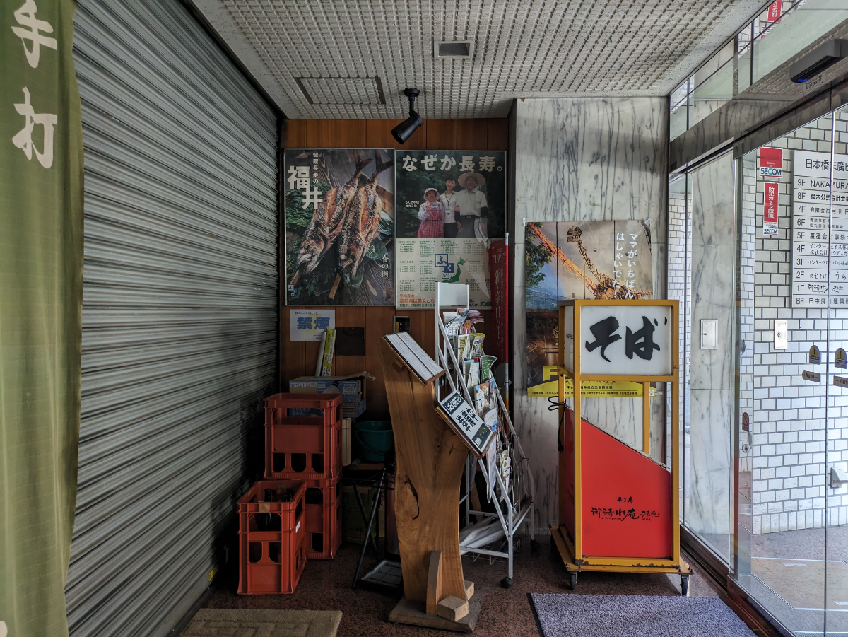 fresh/building/J00100386065_9
