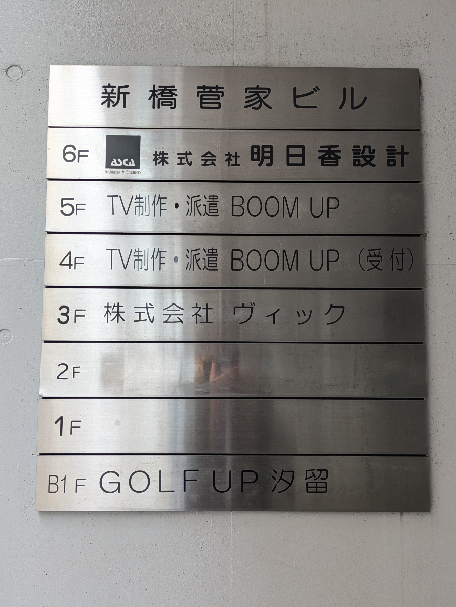 fresh/building/J00100386066_67