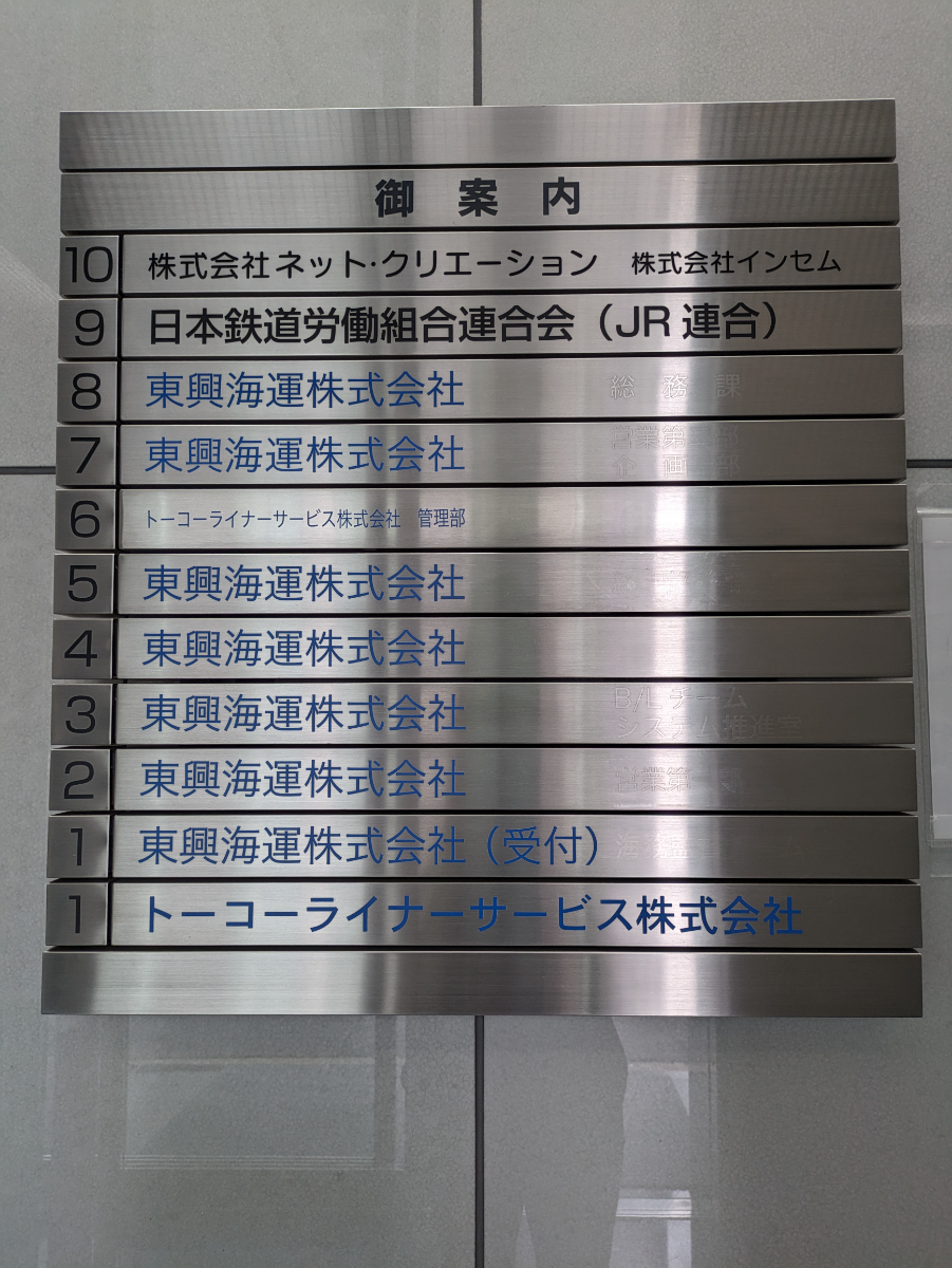 fresh/building/J00100386067_67