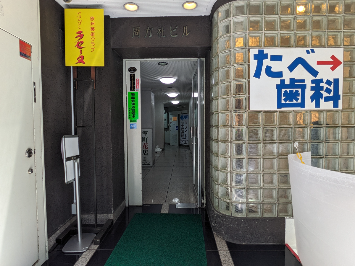 fresh/building/J00100386069_3