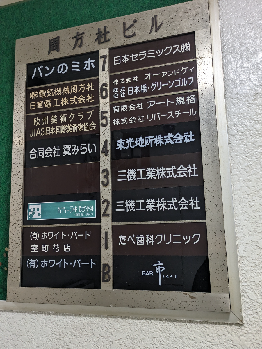 fresh/building/J00100386069_67