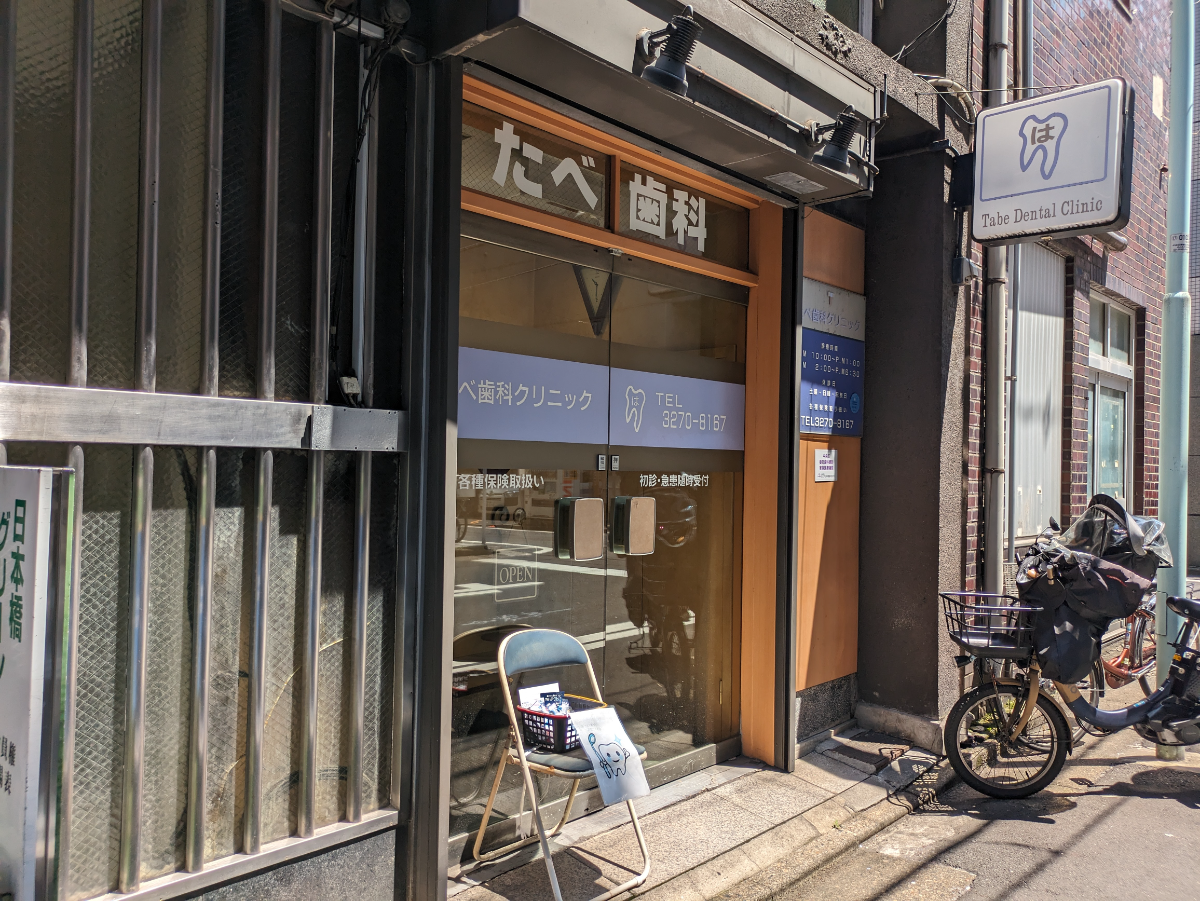 fresh/building/J00100386069_7