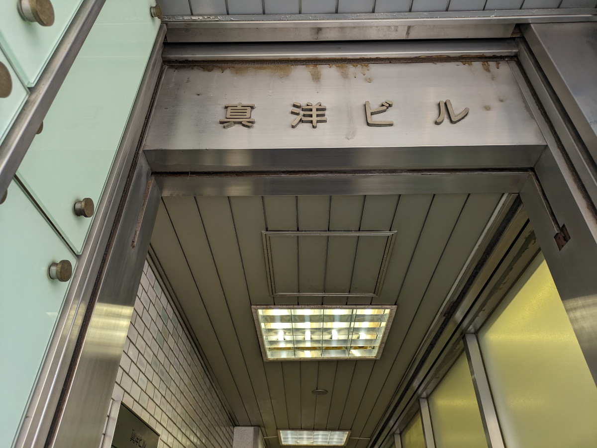 fresh/building/J00100386070_11