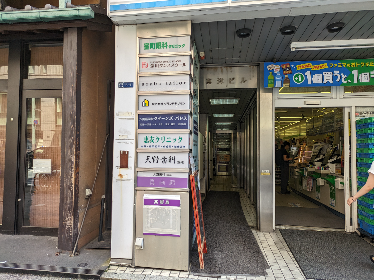 fresh/building/J00100386070_3