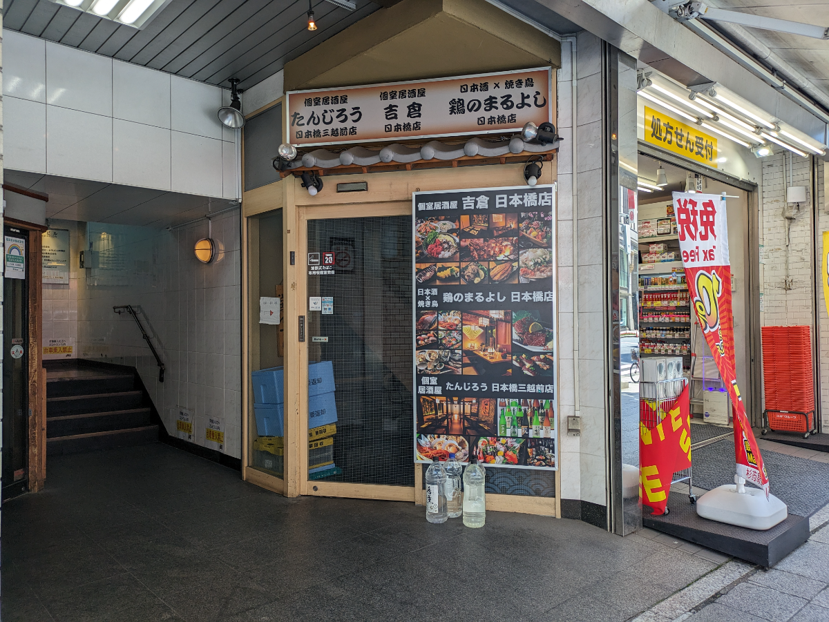 fresh/building/J00100386071_10