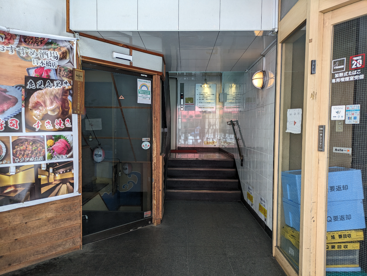fresh/building/J00100386071_11