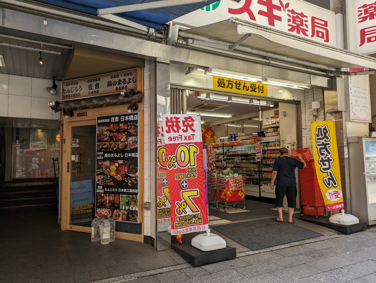 fresh/building/J00100386071_8