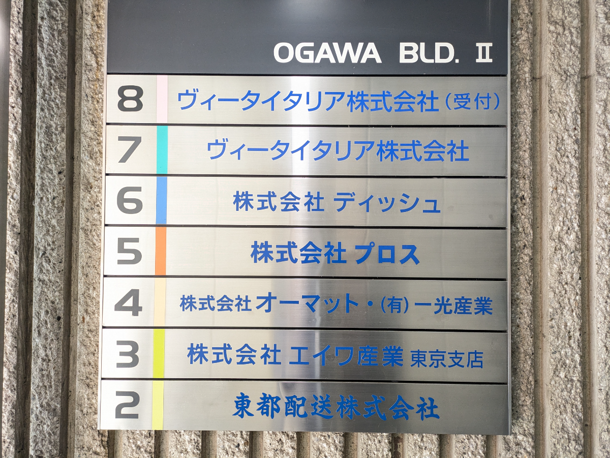 fresh/building/J00100386075_67