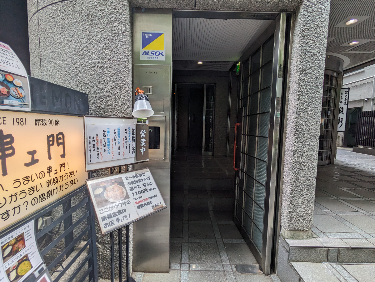 fresh/building/J00100386078_9
