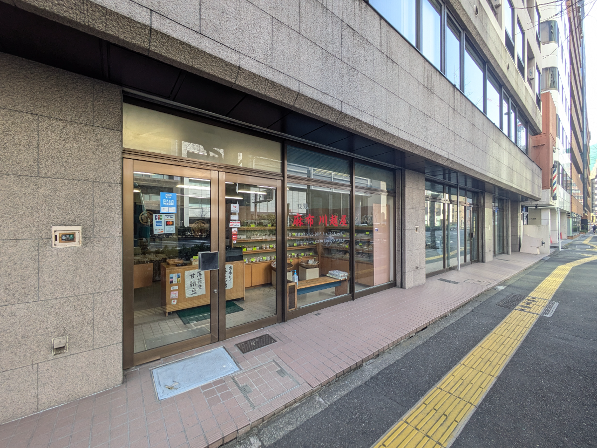 fresh/building/J00100386079_5