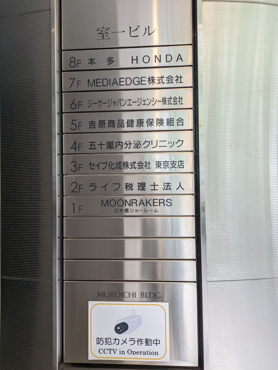 fresh/building/J00100386080_67