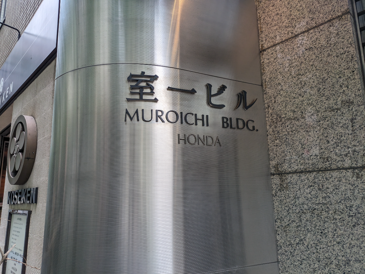 fresh/building/J00100386080_9