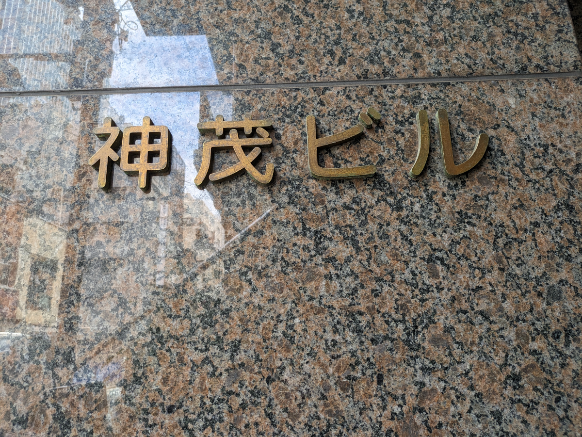 fresh/building/J00100386082_11