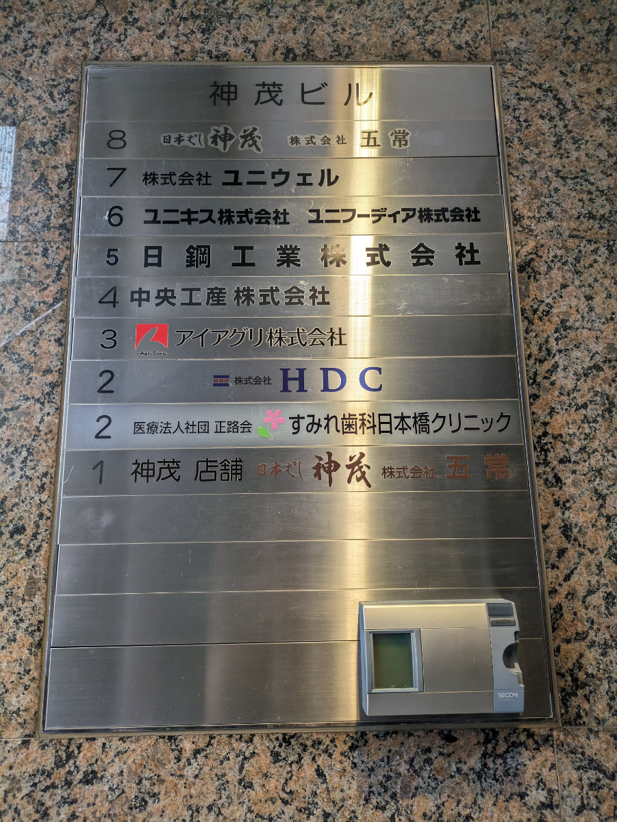 fresh/building/J00100386082_67