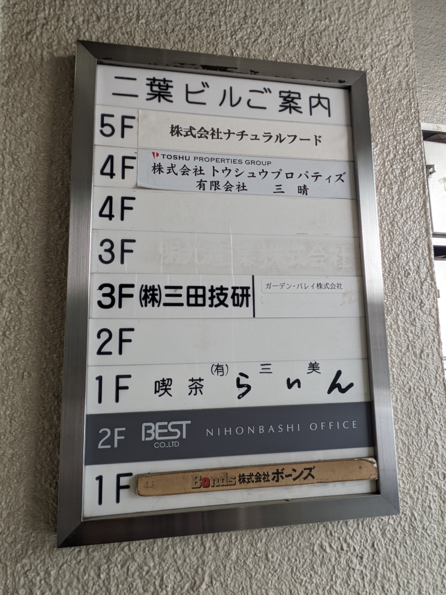 fresh/building/J00100386084_67