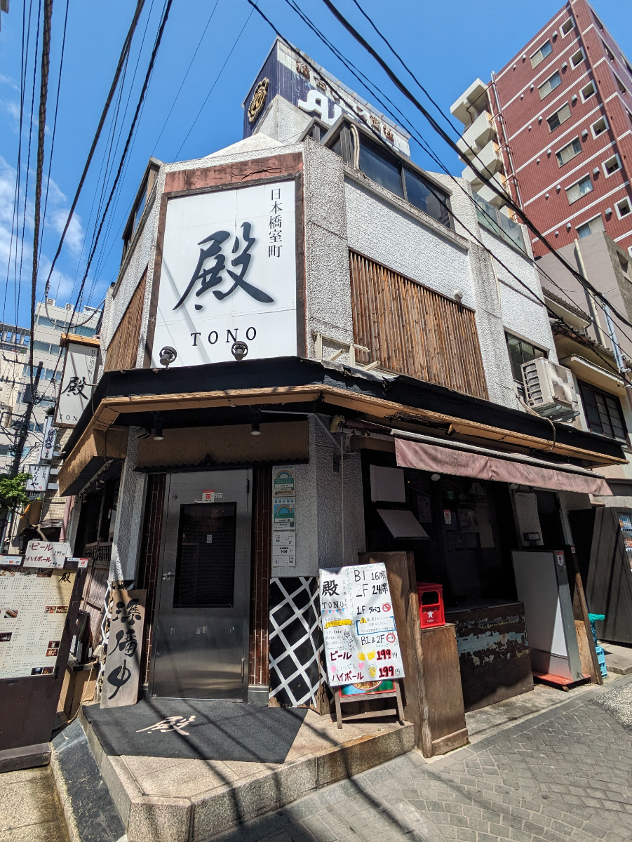 fresh/building/J00100386086_6