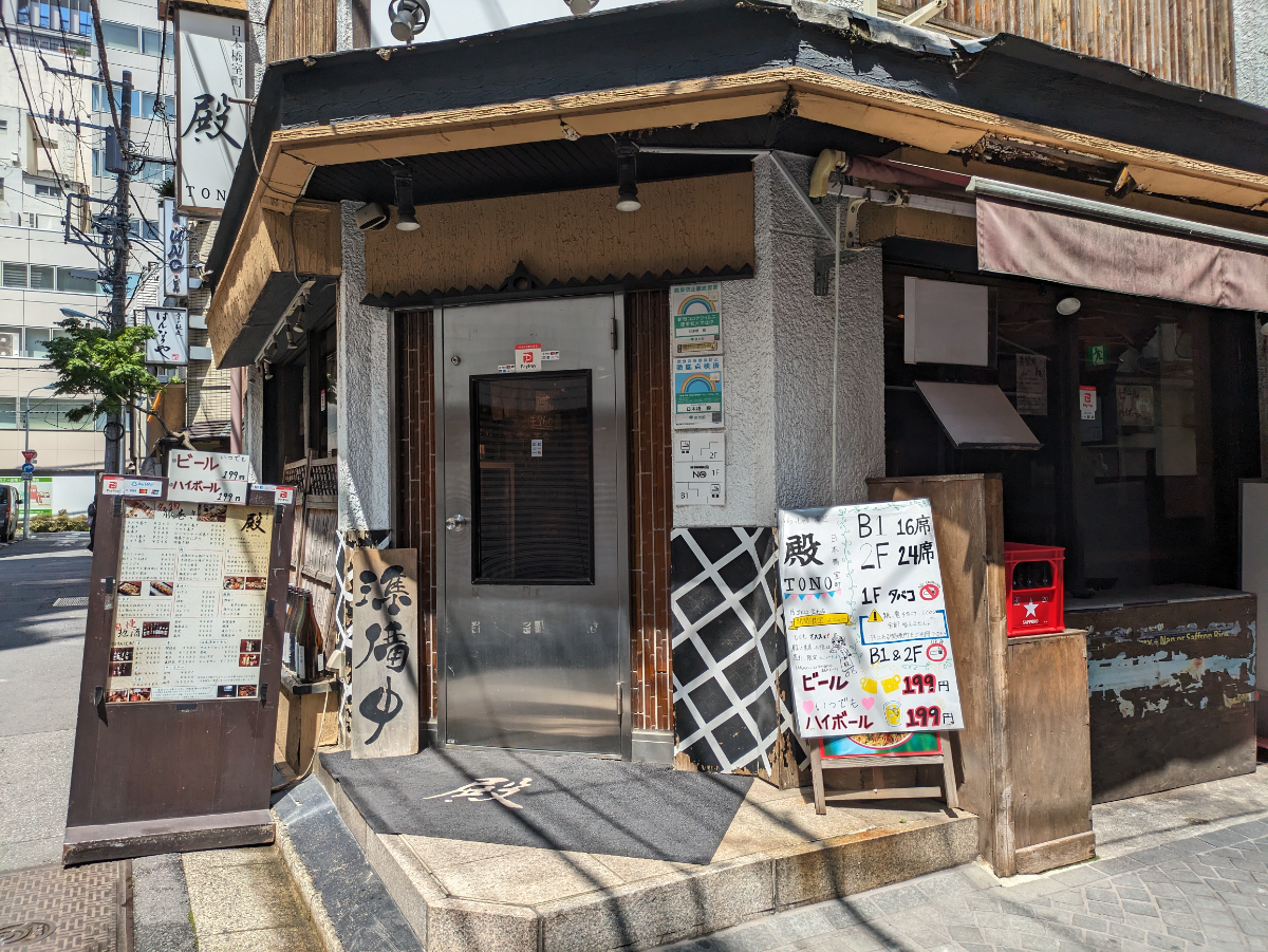 fresh/building/J00100386086_8