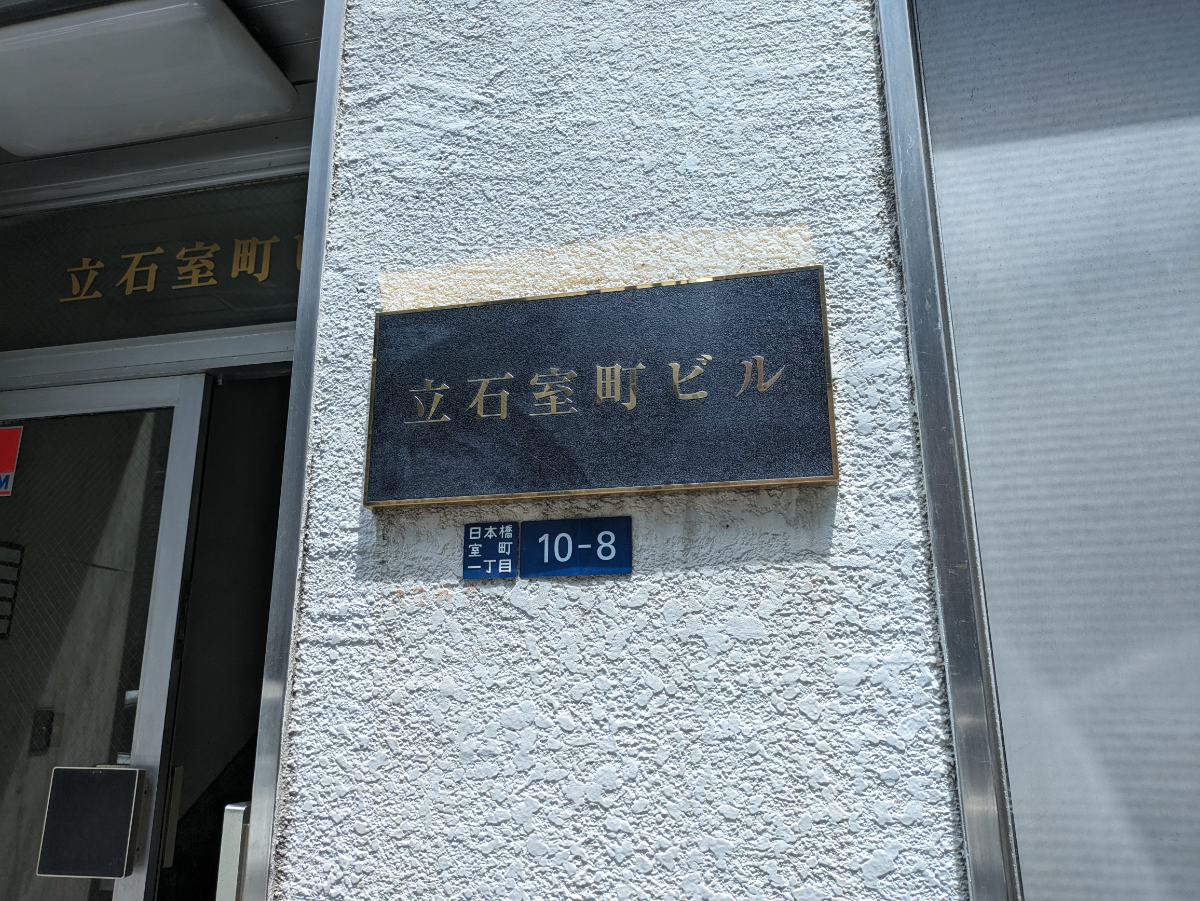 fresh/building/J00100386088_10