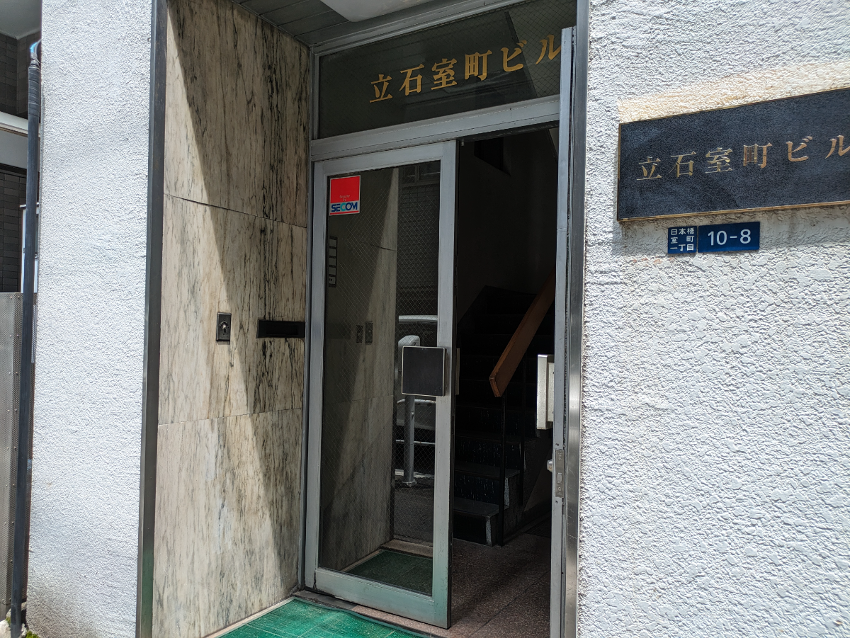 fresh/building/J00100386088_3