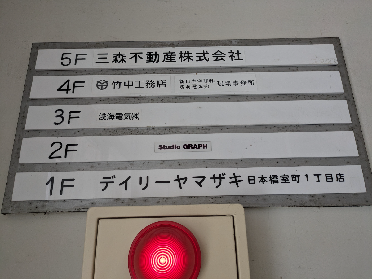 fresh/building/J00100386088_67