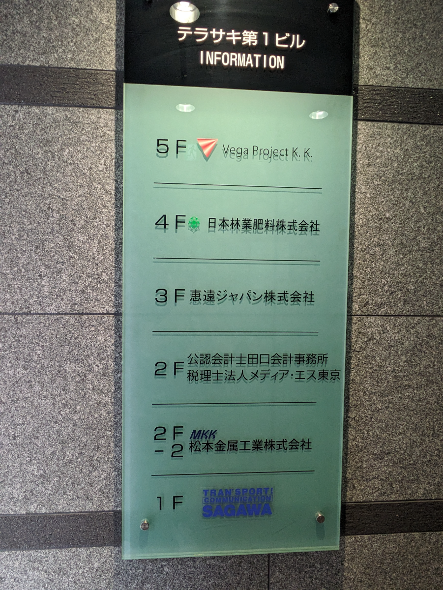 fresh/building/J00100386090_67