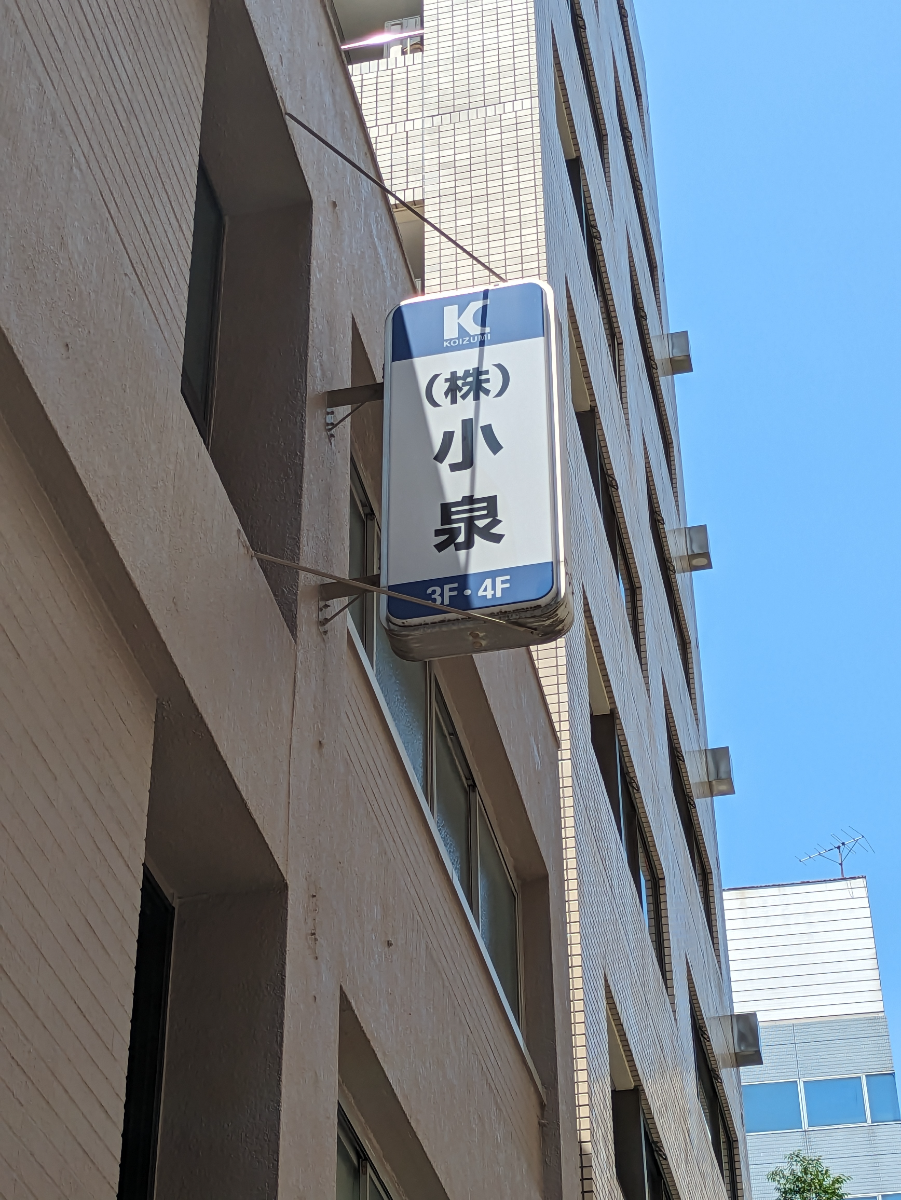 fresh/building/J00100386092_7