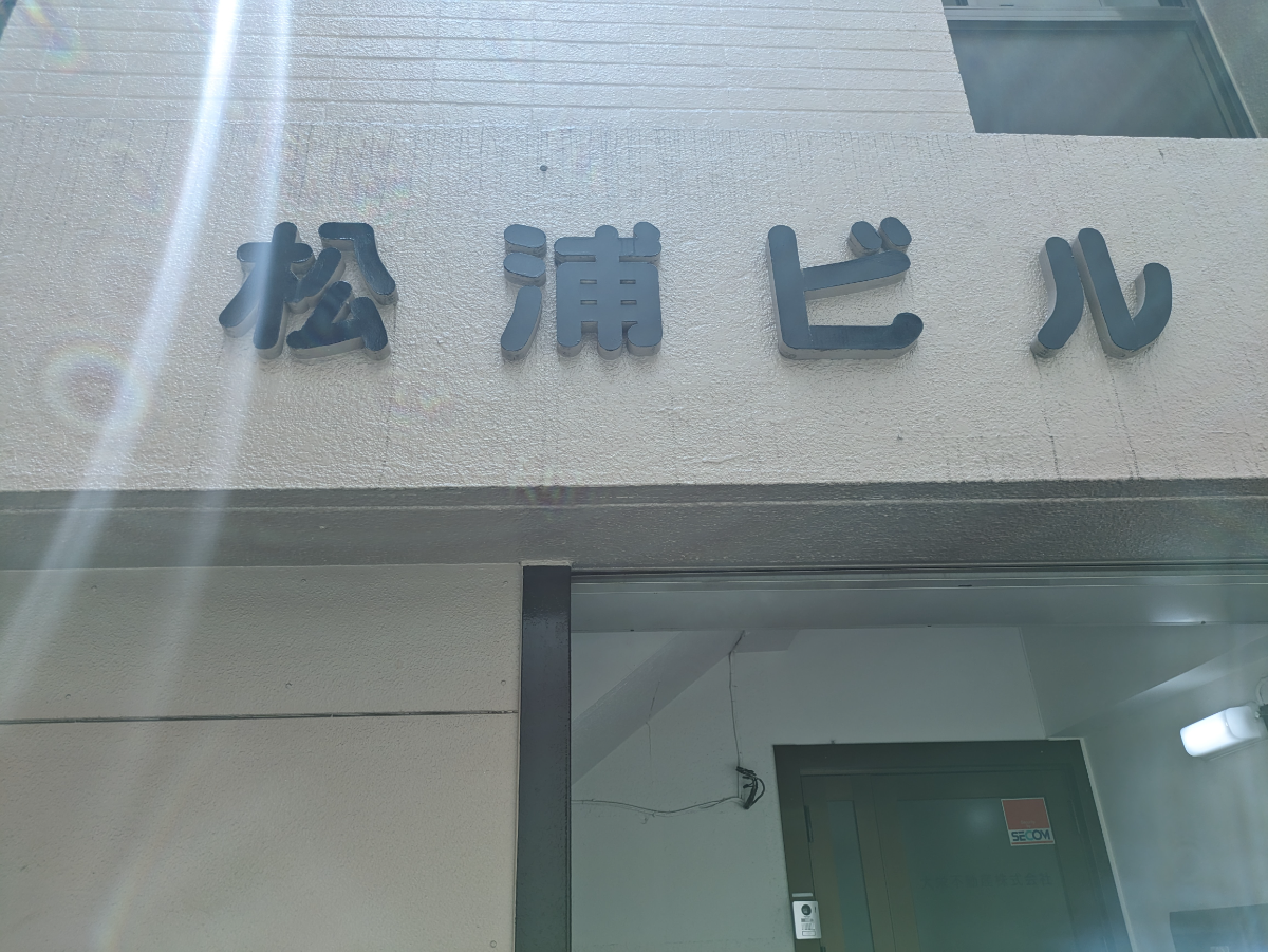 fresh/building/J00100386092_8