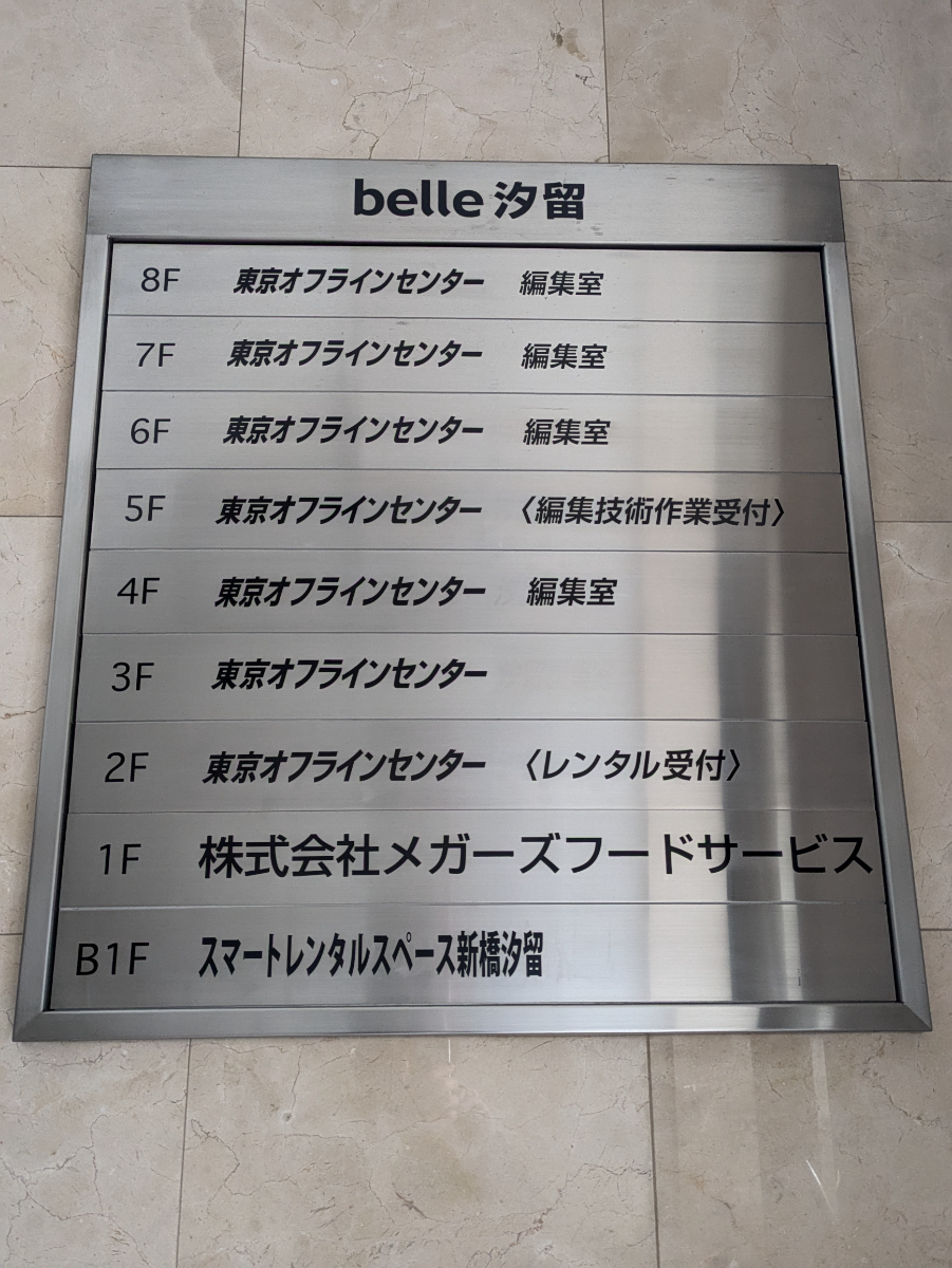 fresh/building/J00100386095_67